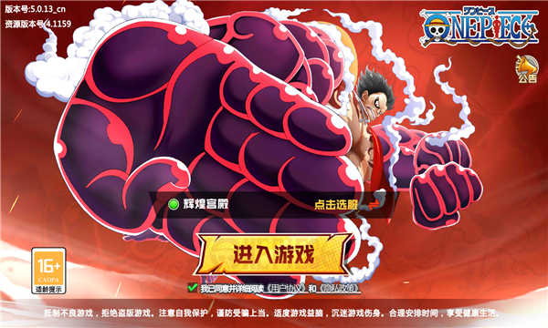 新世界啟航 v1.0.9 安卓版 1