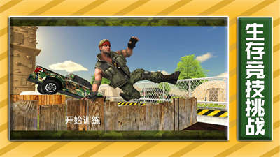 勇士傳奇之路 v1.0.2 安卓版 2