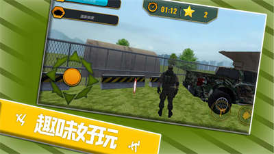 勇士傳奇之路 v1.0.2 安卓版 4