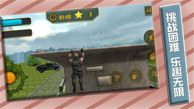 勇士傳奇之路 v1.0.2 安卓版 3