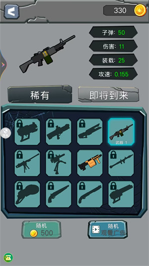 末日求生模擬器 v1.0.0 安卓版 0