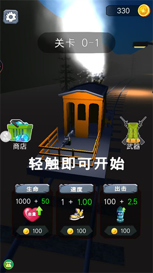 末日求生模擬器 v1.0.0 安卓版 1