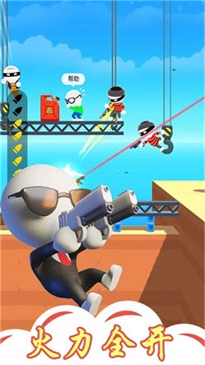 憤怒的英雄大亂斗 v1.1 安卓版 2