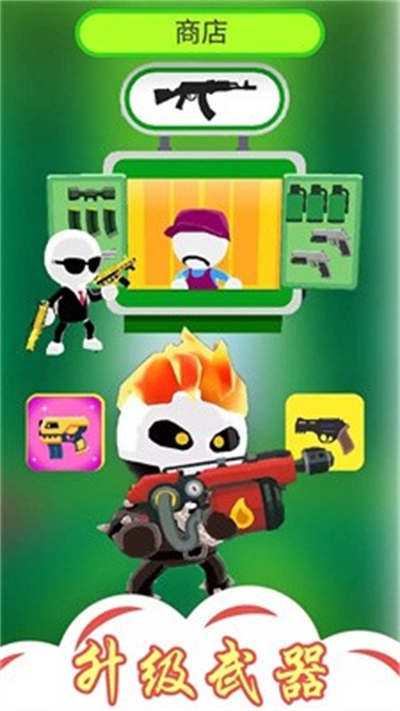 憤怒的英雄大亂斗 v1.1 安卓版 1