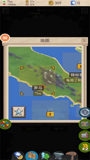 超級礦工 v1.0 安卓版 3