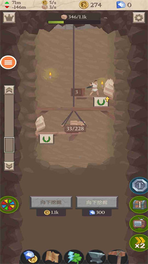 超級礦工 v1.0 安卓版 4