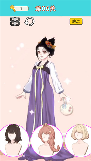 換裝達人女生 v1.0 安卓版 2