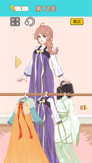換裝達人女生 v1.0 安卓版 3