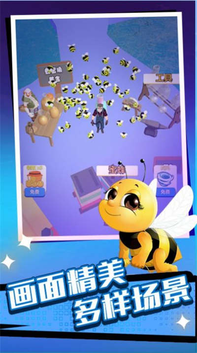 躺平模擬戰(zhàn)游戲 v1.0.1 安卓版 2