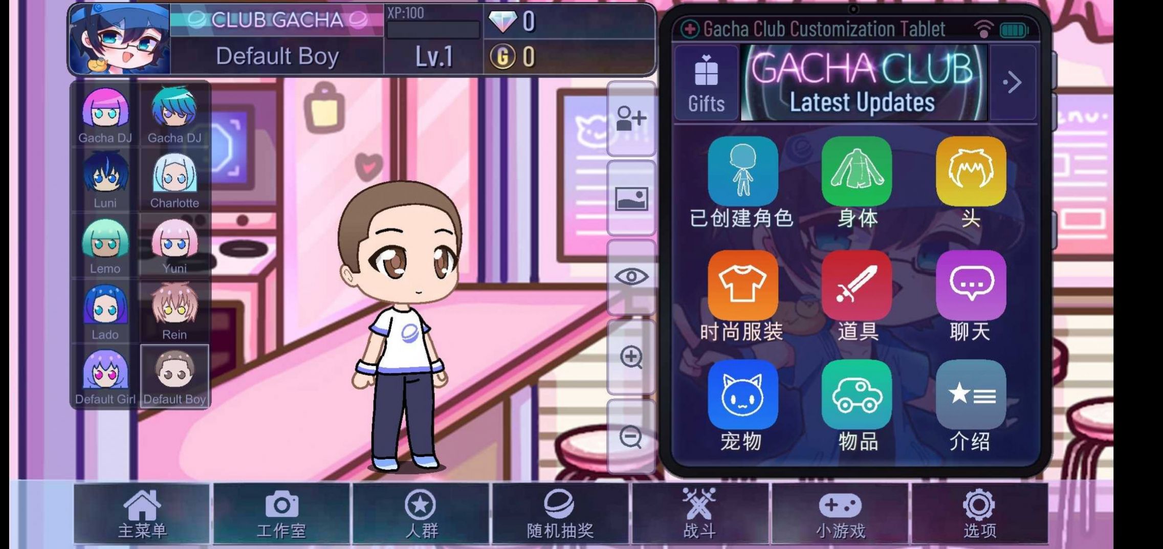 加查解鎖 v1.1.0 安卓版 1