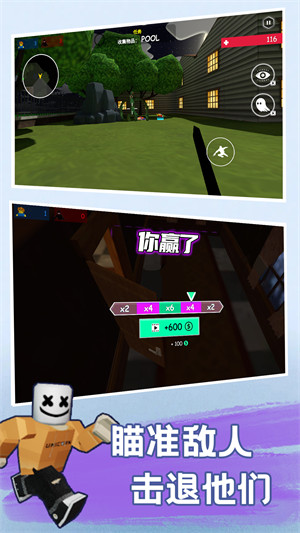 快樂(lè)小人射擊 v1.0.0 安卓版 2
