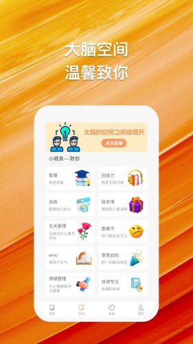 橘貓悅讀 v1.0.1 1