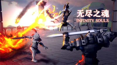 無盡之魂手游 v1.7.0 安卓版 2