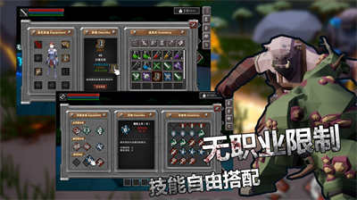 無盡之魂手游 v1.7.0 安卓版 4