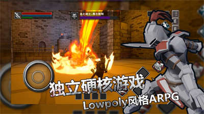 無盡之魂手游 v1.7.0 安卓版 1
