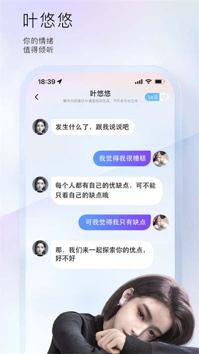 小侃星球蘋果版 v1.1 ios版 1