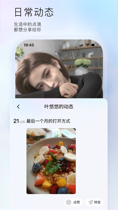 小侃星球蘋果版 v1.1 ios版 3