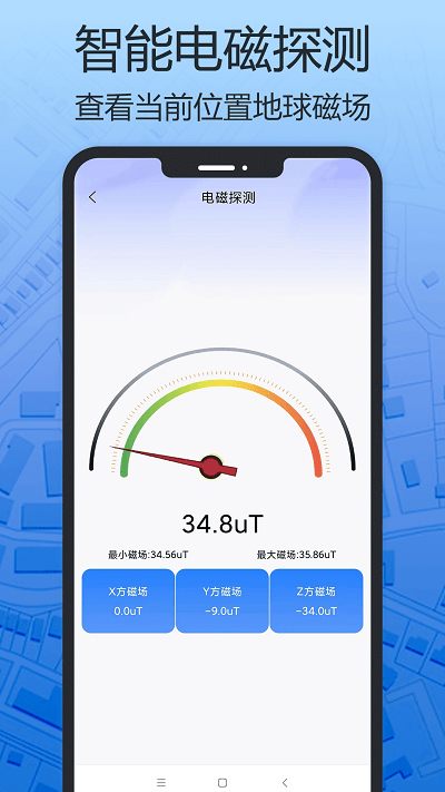 天眼三維地圖 v1安卓版 0