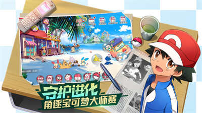 正版口袋覺醒手游 v3.1.0.89811 安卓版 1