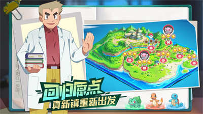 正版口袋覺醒手游 v3.1.0.89811 安卓版 4