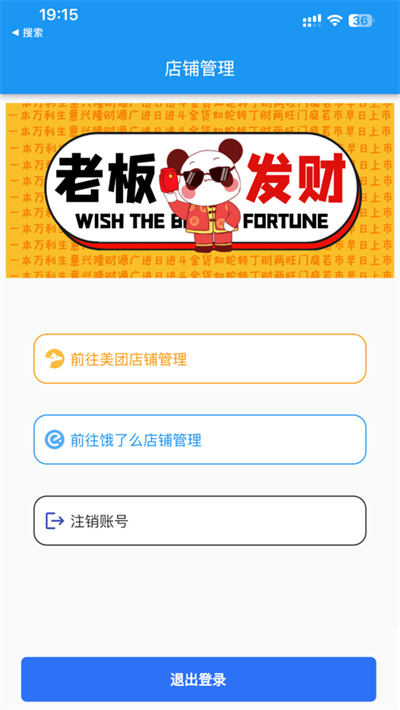 爆單王蘋果版 v1.1.0 iPhone手機(jī)版 2