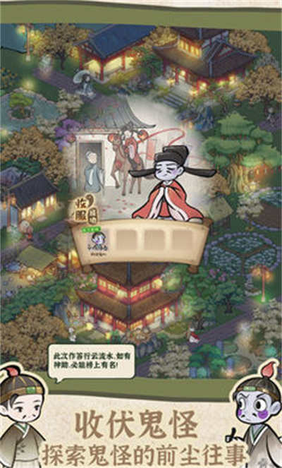 解憂小村落 v1.0.21 手機(jī)最新版 2