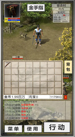 還有24小時開服 v0.1.4 安卓版 0