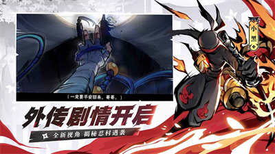 忍者必須死3官方版 v2.0.66 安卓版 2