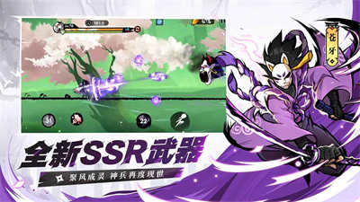 忍者必須死3官方版 v2.0.66 安卓版 1