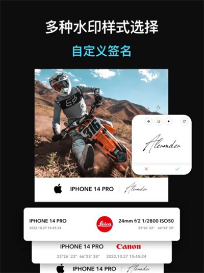 徠卡水印相機app v5.2.000790.3 安卓版 2
