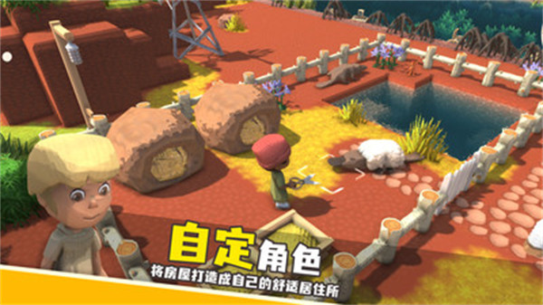 澳洲夢(mèng)想鎮(zhèn) v1.0.46 安卓版 3