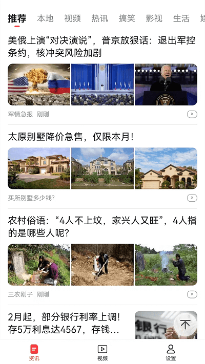 海報看點(diǎn) v1.0.0安卓版 0