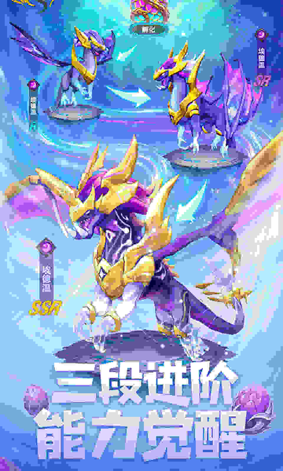 遇見龍 v1.2.0 安卓版 1