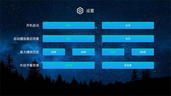小白云盤(pán) vv1.6.4.1 安卓版 1