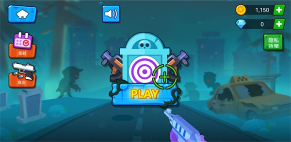 僵尸炸翻天 v1.0.0 安卓版 0