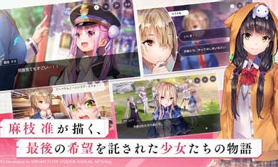 緋染天空 v3.12.1 安卓版 3