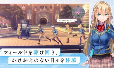 緋染天空 v3.12.1 安卓版 1