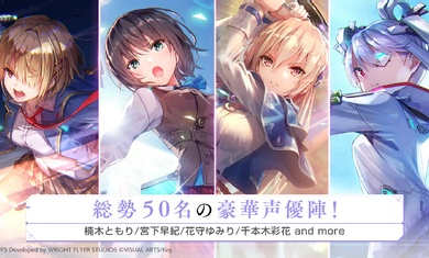 緋染天空 v3.12.1 安卓版 2