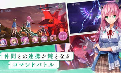 緋染天空 v3.12.1 安卓版 4