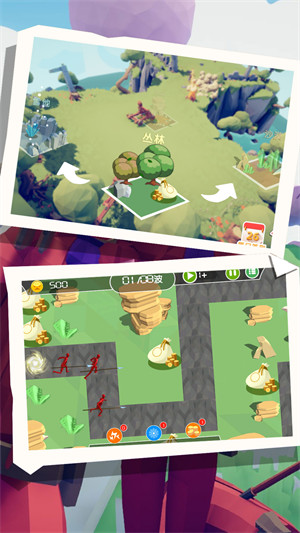 最難塔防沖突 v1.0.6 安卓版 0