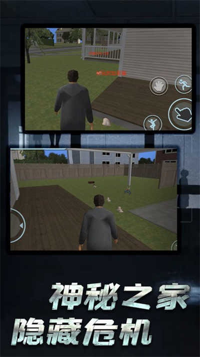 開(kāi)放世界追逃 v1.0.5 安卓版 1