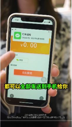 世外桃山紅包版 v0.3 安卓版 2
