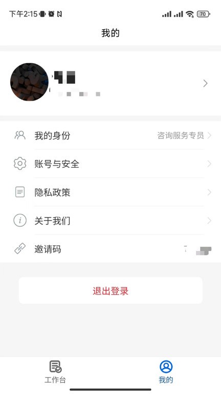 法小元 v1.3.1安卓版 3