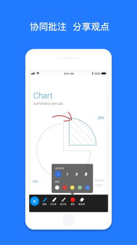 昆侖云會議 v1.0.1 1