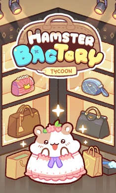 倉鼠袋工廠 v1.0.8 安卓版 0