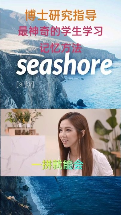 博樂瘋狂英語 v1.2安卓版 3
