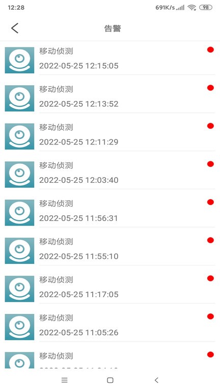 jxlcam v1.5.18安卓版 1