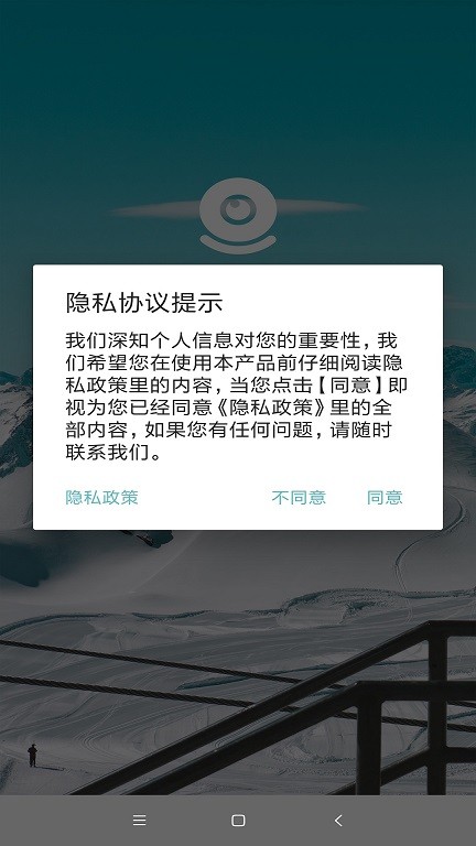 jxlcam v1.5.18安卓版 0