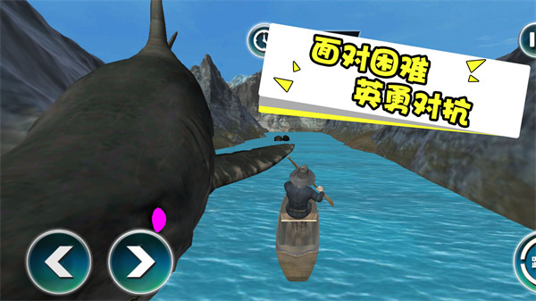 海上大漂流 v1.0.2 安卓版 3