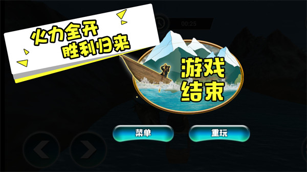 海上大漂流 v1.0.2 安卓版 2
